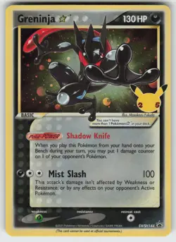 Greninja Star Promo SWSH: Sword & Shield Promo Cards SWSH144 Pokemon - Image 1
