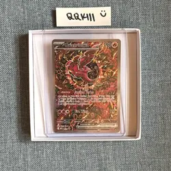 Oricorio EX 024 Mega Evolution Black Star Promo Full Art Rare Pokemon Card NM/M - Image 1