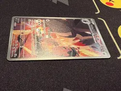 With tracking Pokemon Larry's Staraptor 756/742 Japanese Starter Deck 100 MC AR - Image 3