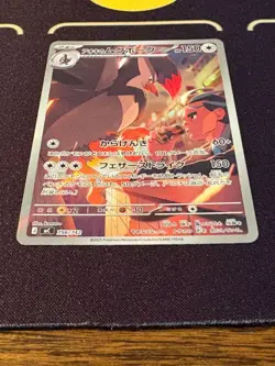With tracking Pokemon Larry's Staraptor 756/742 Japanese Starter Deck 100 MC AR - Image 4