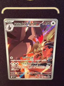 With tracking Pokemon Larry's Staraptor 756/742 Japanese Starter Deck 100 MC AR - Image 5