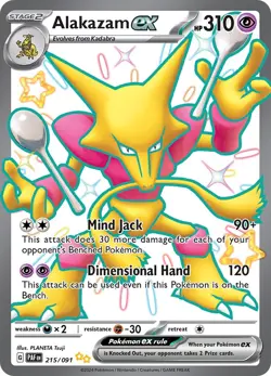 Alakazam ex [SV: Paldean Fates - 215/091] Shiny Ultra Rare - Image 1