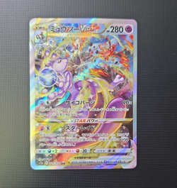 The Pokemon Company Pokemon TCG Mewtwo VSTAR 221/172 S12a Holo SAR JP 280 - Image 1