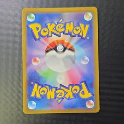The Pokemon Company Pokemon TCG Mewtwo VSTAR 221/172 S12a Holo SAR JP 280 - Image 2