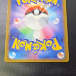 The Pokemon Company Pokemon TCG Mewtwo VSTAR 221/172 S12a Holo SAR JP 280 - Image 3