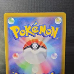 The Pokemon Company Pokemon TCG Mewtwo VSTAR 221/172 S12a Holo SAR JP 280 - Image 4