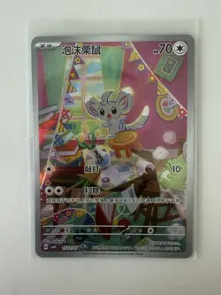 Pokemon TCG Minccino Holo Illustration Rare Temporal Forces 182/162 Japanese - Image 1