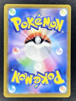 Okidogi 110/101 Mask Of Change Art Rare Japanese Pokemon NM - Image 2