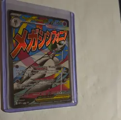 The Pokemon Company Mega Gardevoir EX 32 Black Star Ultra Rare Holo ENG 360HP - Image 2