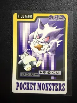 Pokemon Gengar Carddass 1997 No.094 Bandai Japan EX Collectible Rare - Image 1