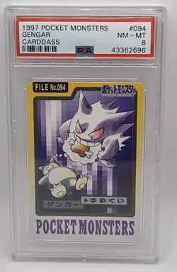 Bandai Gengar Carddass #094 1997 Japanese Regular PSA 8 Graded Vintage - Image 1