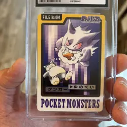 1997 POCKET MONSTERS CARDDASS #094 GENGAR CGC . Excellent / Near Mint - Image 1