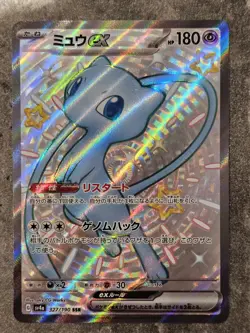 Pokemon TCG Mew EX 327/190 SSR SV4A Shiny Treasure EX Japanese - NM - Image 1