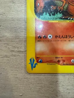 Lance's Charizard Pokemon Card Japanese 097/141 Pokemon vs Regular TCG EXC - Image 3