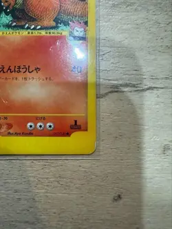 Lance's Charizard Pokemon Card Japanese 097/141 Pokemon vs Regular TCG EXC - Image 4