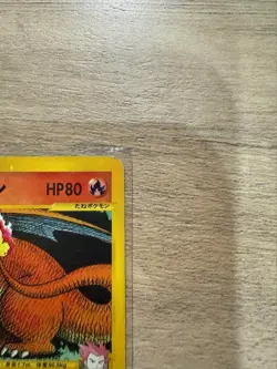 Lance's Charizard Pokemon Card Japanese 097/141 Pokemon vs Regular TCG EXC - Image 5