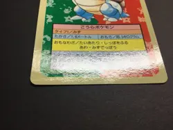 1995 Pokemon Card Japanese TOPSUN BLASTOISE Blue Back #9 Excellent Rare - Image 4