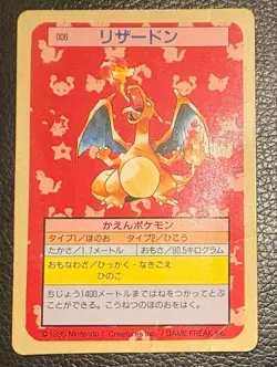 1997 Pokemon Topsun Charizard #006 Green Back Japanese Card Vintage NM Rare F/S - Image 1