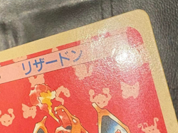 1997 Pokemon Topsun Charizard #006 Green Back Japanese Card Vintage NM Rare F/S - Image 2