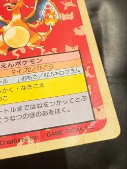 1997 Pokemon Topsun Charizard #006 Green Back Japanese Card Vintage NM Rare F/S - Image 4
