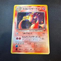 Dark Charizard Pokemon Card Japanese 006 Team Rocket Vintage Holo 1997 Near mint - Image 1