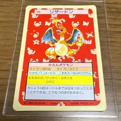 1997 Charizard #006 Topsun Green Back Rare Japanese Pokemon Card Excellent - Image 1