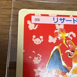 1997 Charizard #006 Topsun Green Back Rare Japanese Pokemon Card Excellent - Image 2