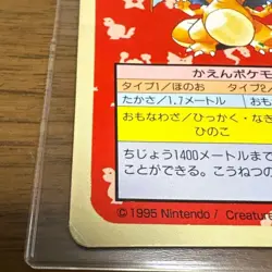 1997 Charizard #006 Topsun Green Back Rare Japanese Pokemon Card Excellent - Image 5