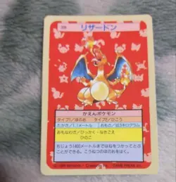 Nintendo Topsun Pokemon Trading Card Charizard No.006 Blue Back 1995 excellent - Image 1