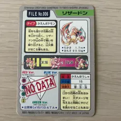 Pokemon Carddass Card Charizard File No.6 Bandai Pocket Monsters 1997 Japan LP - Image 2