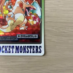Pokemon Carddass Card Charizard File No.6 Bandai Pocket Monsters 1997 Japan LP - Image 4