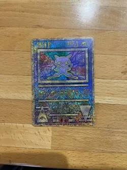 Ancient Mew Card Pokemon the Movie 2019 Mewtwo Strikes Back! F/S Near Mint - Image 1