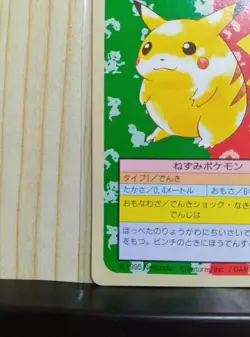 Topsun Pikachu Green Back Japanese Pokemon Card Vintage Pocket Monsters 1997 F/S - Image 4