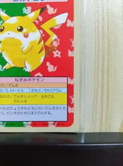 Topsun Pikachu Green Back Japanese Pokemon Card Vintage Pocket Monsters 1997 F/S - Image 5