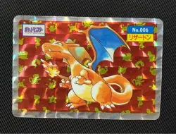 Charizard 006 Topsun Prism HOLO PROMO Japanese Pokemon Card Excellent F/S - Image 1