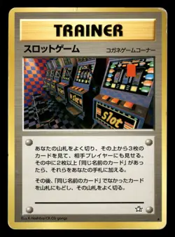 Arcade Game - Banned Card - Neo Genesis - Japanese - Pokemon Card - MP - Image 1