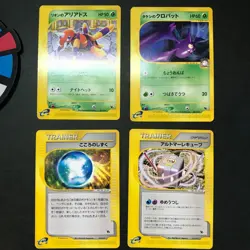 Alto Mare's Crobat Ariados Theater VS Pack Non-Holo Japanese Card Pokemon TCG - Image 1