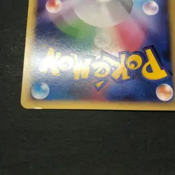 Alto Mare's Crobat Ariados Theater VS Pack Non-Holo Japanese Card Pokemon TCG - Image 3
