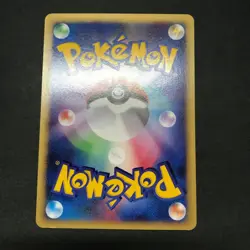 Alto Mare's Crobat Ariados Theater VS Pack Non-Holo Japanese Card Pokemon TCG - Image 4