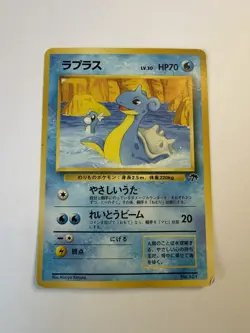 Pokemon Japanese Pocket Monsters TCG Lapras Southern Islands No 131 12 US - LP - Image 1