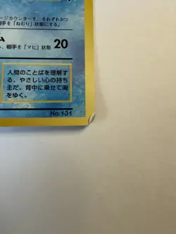 Pokemon Japanese Pocket Monsters TCG Lapras Southern Islands No 131 12 US - LP - Image 3