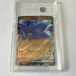 Pokemon Glimmora EX 111/190 Double Rare Holo Shiny Treasure EX Japanese TAG 10 - Image 1