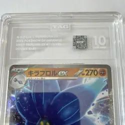 Pokemon Glimmora EX 111/190 Double Rare Holo Shiny Treasure EX Japanese TAG 10 - Image 3