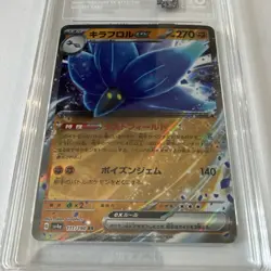 Pokemon Glimmora EX 111/190 Double Rare Holo Shiny Treasure EX Japanese TAG 10 - Image 4