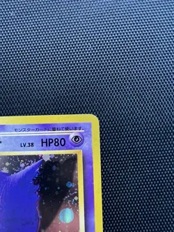 Carta Pokemon Gengar Holo Japanese Fossil #094 Vintage 1997 - Image 4