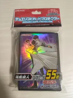 YuGiOh Duelist Card Protector Set Kaiba Unopened Condition - Image 1