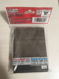 YuGiOh Duelist Card Protector Set Kaiba Unopened Condition - Image 2