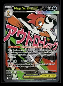 Pokemon TCG - Mega Scrafty ex - 270/217 - ME: Ascended Heroes LP - Image 1