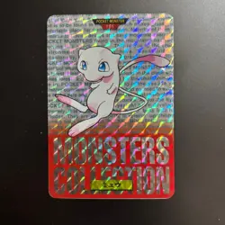 1996 Bandai Carddass Pokemon Mew #151 Red Prism Holo Japanese Pocket Monsters - Image 1