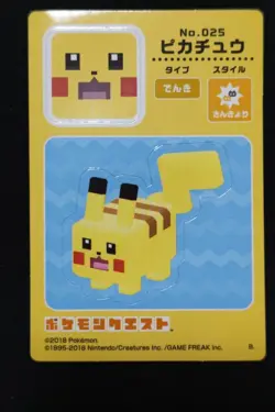 Pokemon Quest Sticker Carddass Pikachu 2018 Bandai Japanese Near mint Japan - Image 1